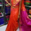 Uppada Pattu Sarees with price