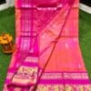 Uppada pattu sarees with prices wholesale