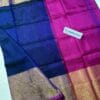 Uppada pattu sarees with prices wholesale